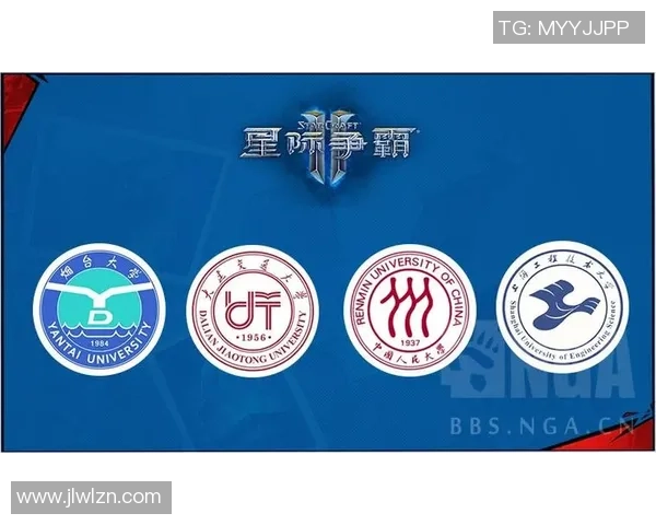 高校联赛最新积分榜V5战队以61分稳居第一名引发关注