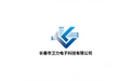 长春市卫力电子科技有限公司 标志